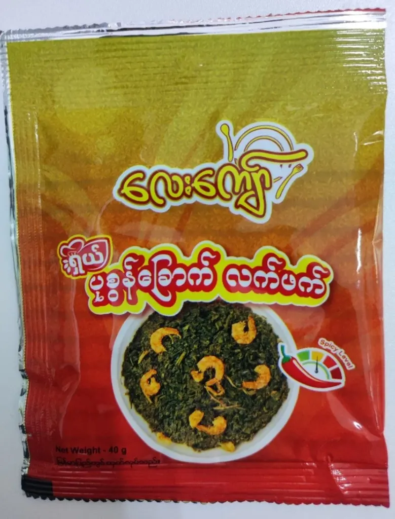 လေးကျော် ပုစွန်ခြောက်လက်ဖက် @40g