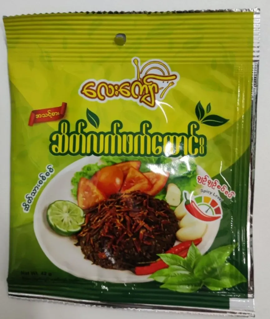 လေးကျော် ဆိတ်လက်ဖက်ထောင်း @40g