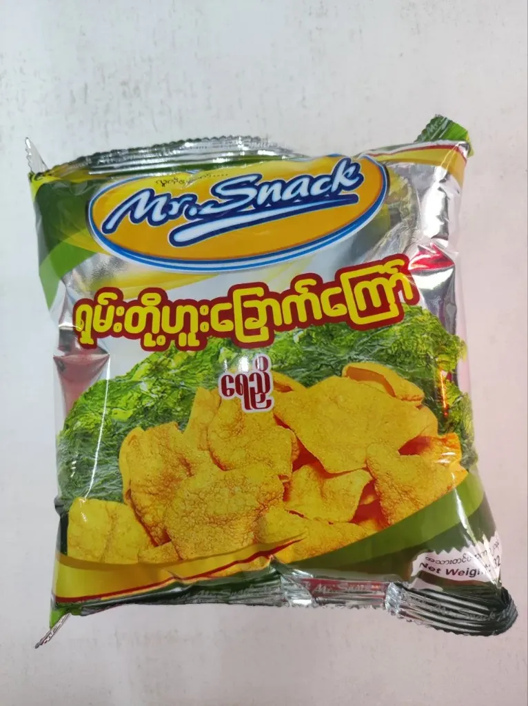 ရှမ်းတို့ဟူးခြောက်ကြော် (ရေညှိ)