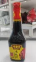 Master ပဲငံပြာရည်ပုလင်း @380ml
