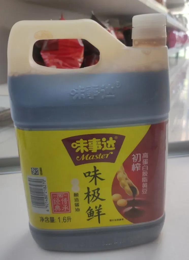 Master ပဲငံပြာရည်ပုံး @1.6l
