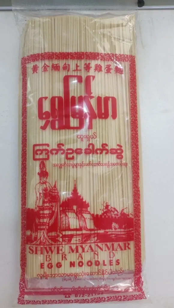 ရွှေမြန်မာ ကြက်ဥခေါက်ဆွဲ @360g