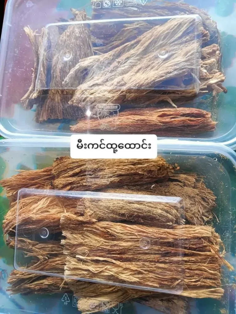 ဆိတ်မီးကင် ထုထောင်း