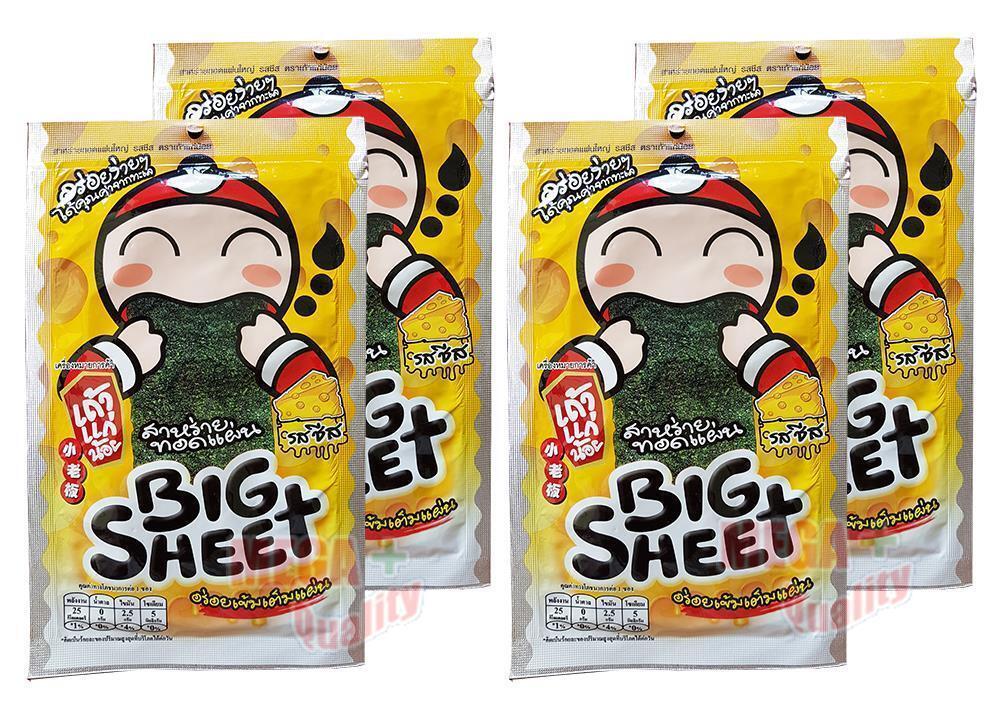 Big Sheet ရေညှိ @3.2g