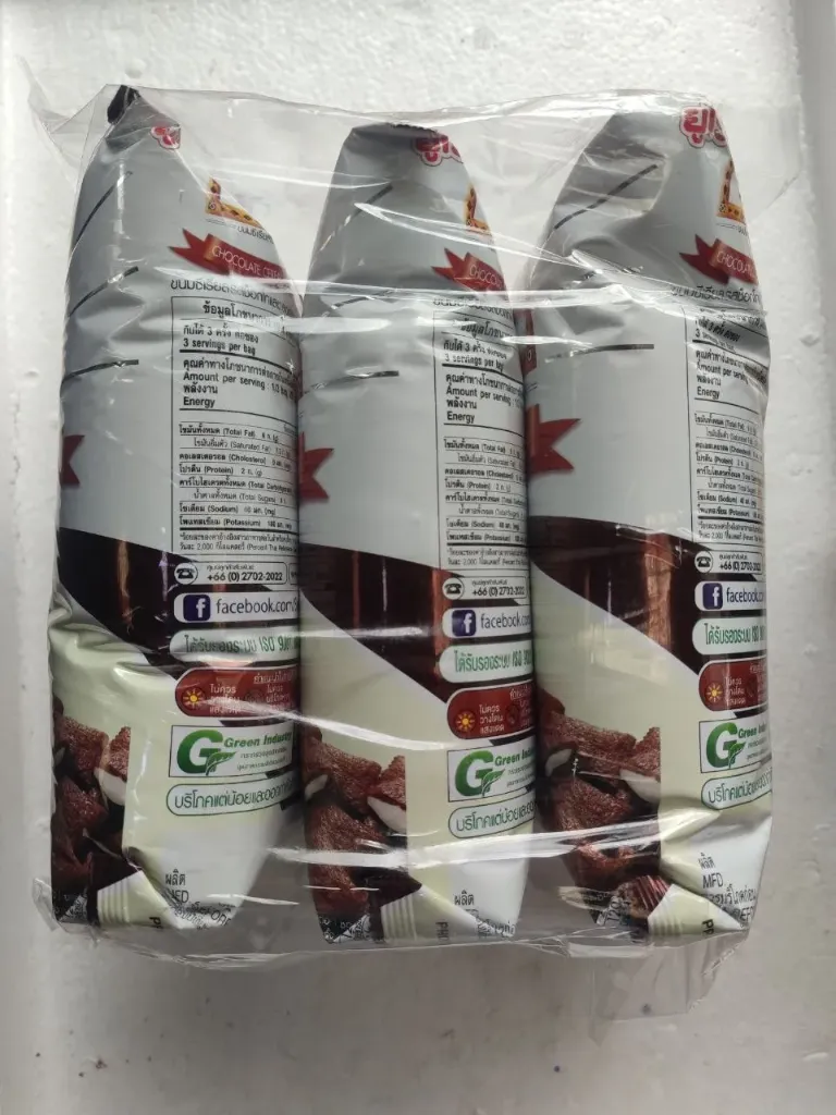 Chocolate Cereal Filled with Cream @75g x 3