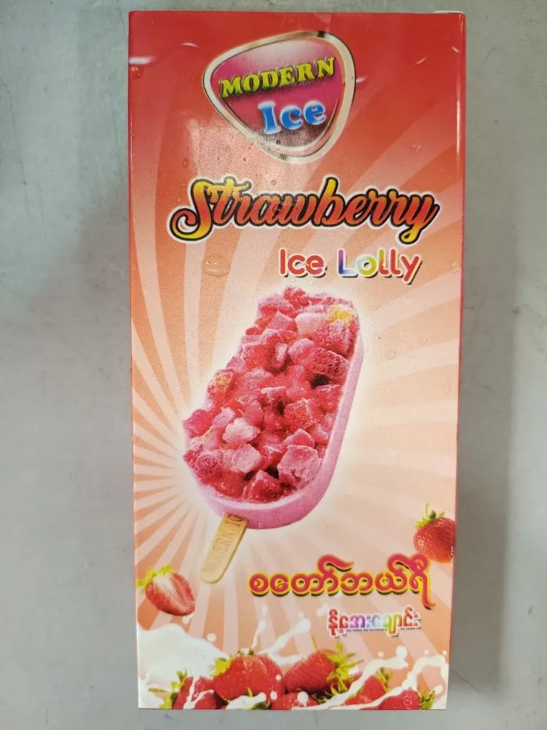 Modren Ice စတော်ဘယ်ရီ lolly