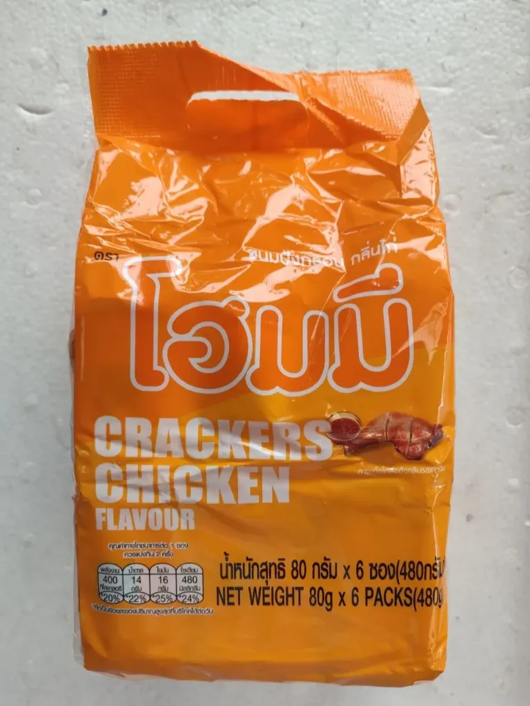 Homey Chicken Flavour Crackers @80g x 6