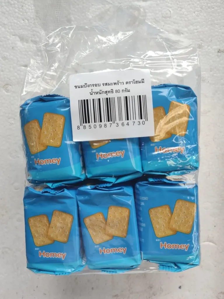 Homey Coconut Crackers @80g x 6