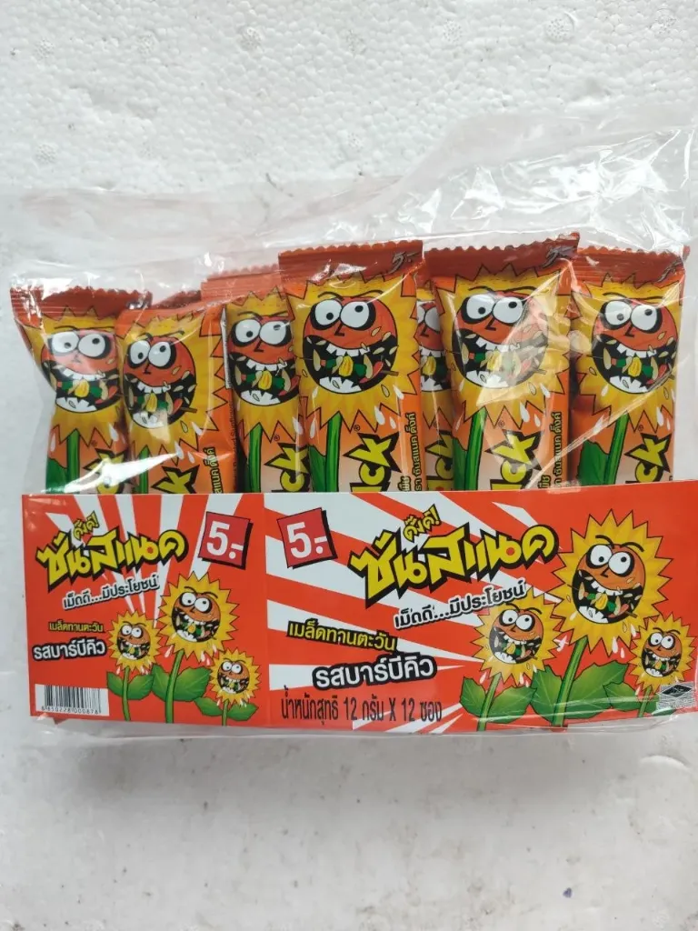 SunSnack BBQ @12g x 12