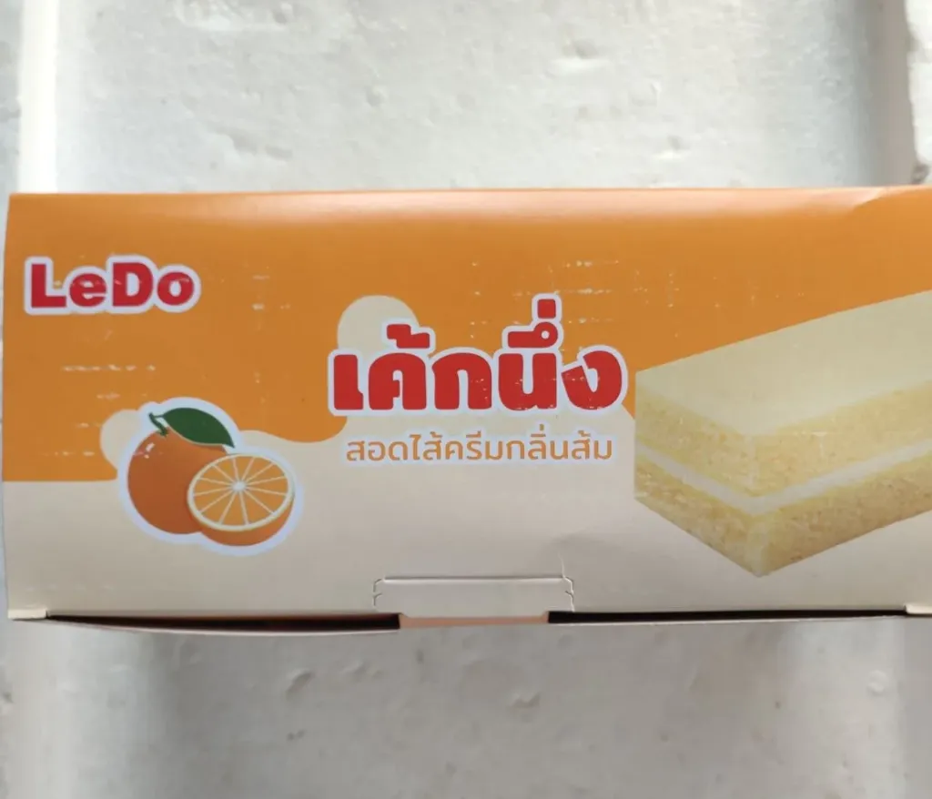 Ledo Orange @30g x 12