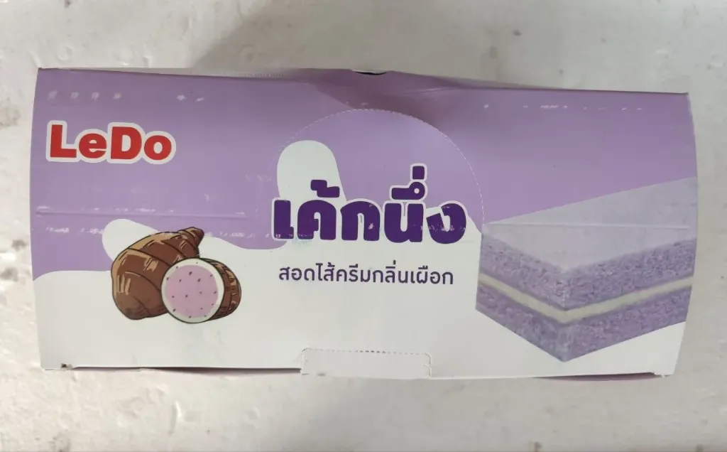 Ledo ပိန်းဥ @30g x 12