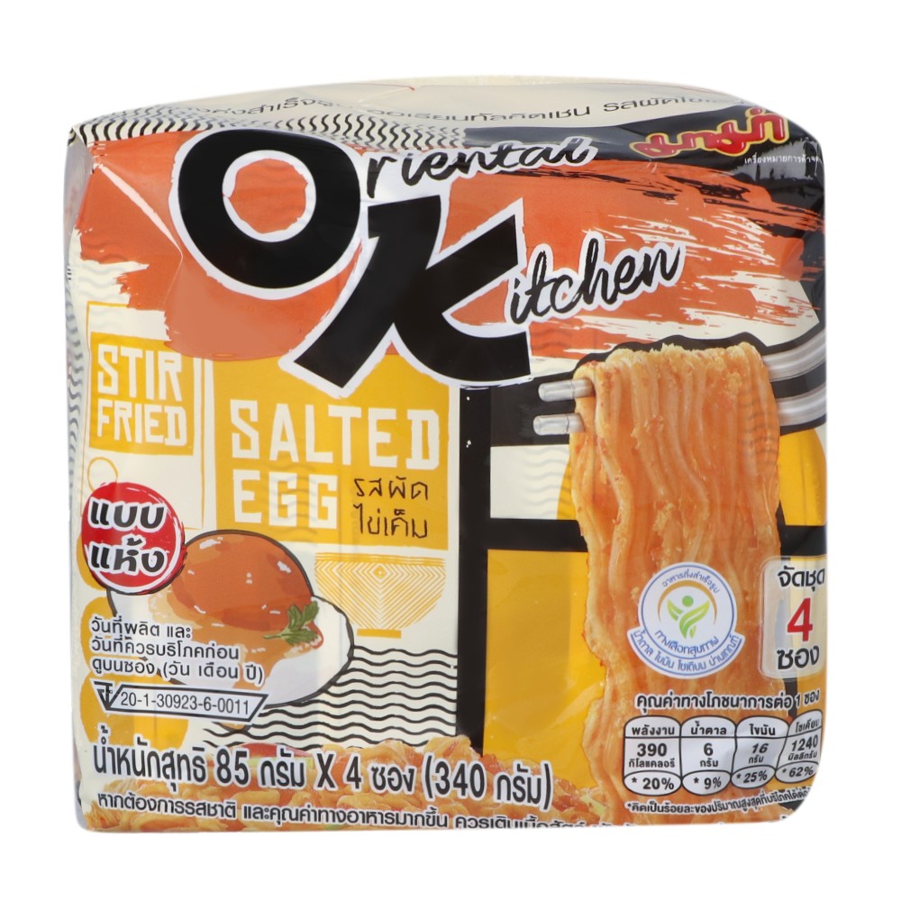 Ok Stir Fried Salted Egg @85g x 4