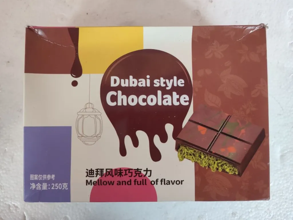 Dubi Chocolate x 20