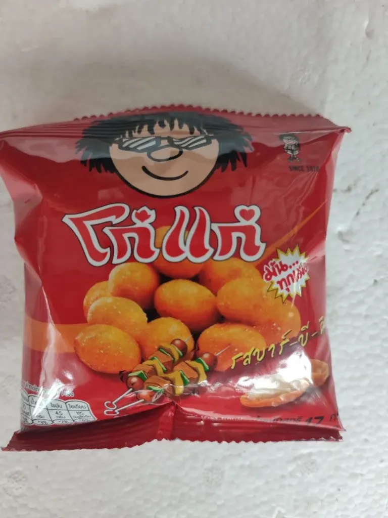 Koh-Kae BBQ Peanuts