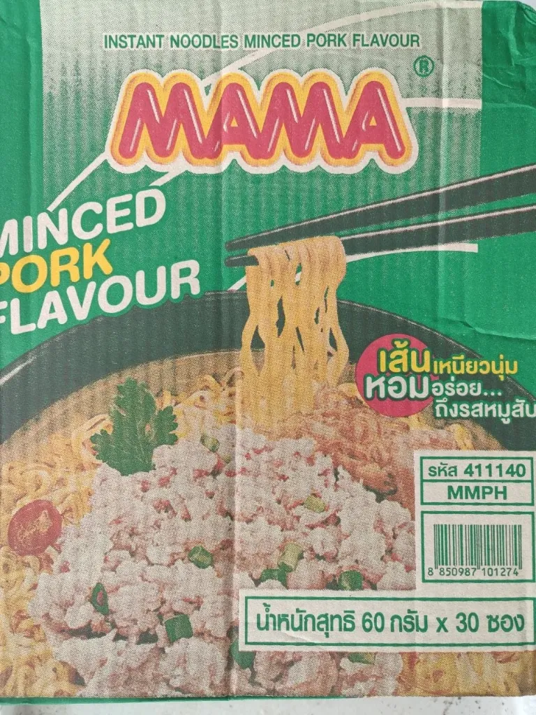 Ma Ma Minced Pork @60g x 30