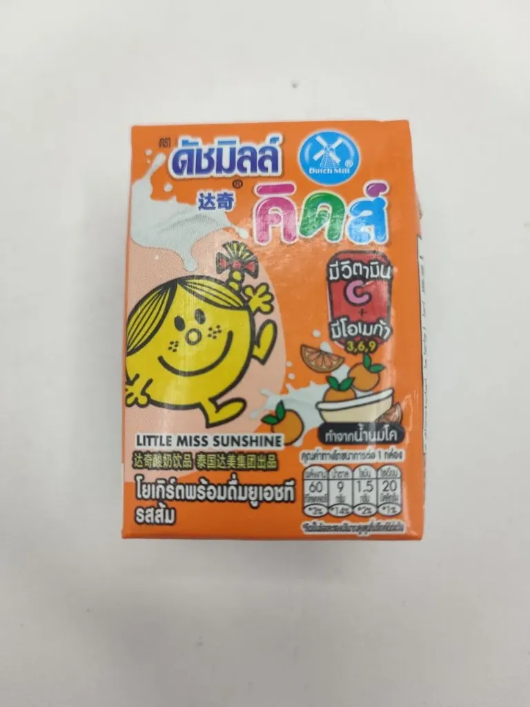 Dutch Mill Orange 90ml
