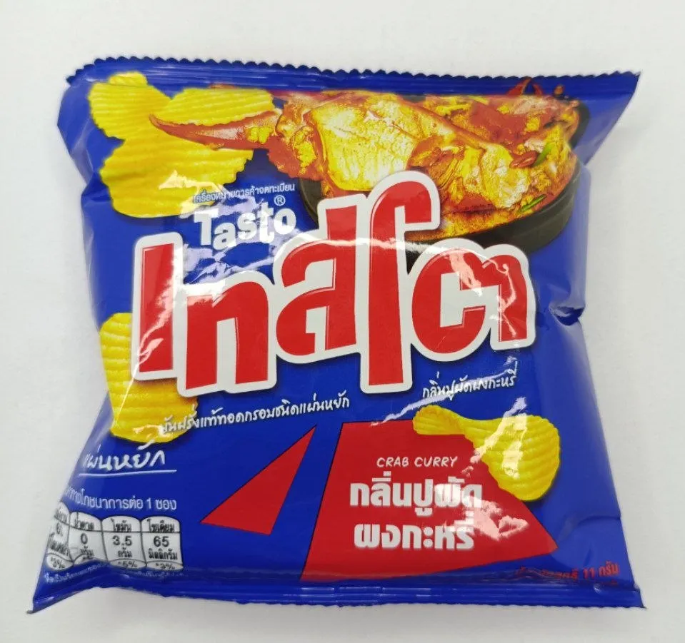 Tasto အာလူးပြာ @11g