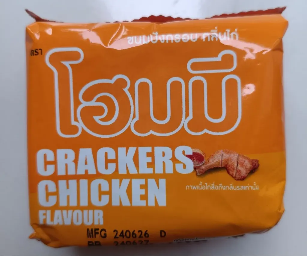 Homey Chicken Flavour Crackers @80g