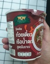 ကွတ်တီယိုဘူး @55g
