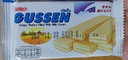 Euro Gussen Milk Cream Wafers @ 22g