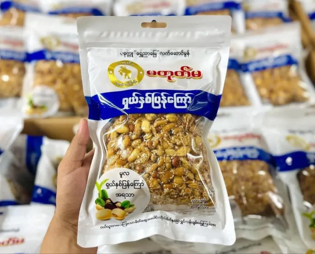 မတုတ်မ ရှယ်နှစ်ပြန်ကြော် @400g
