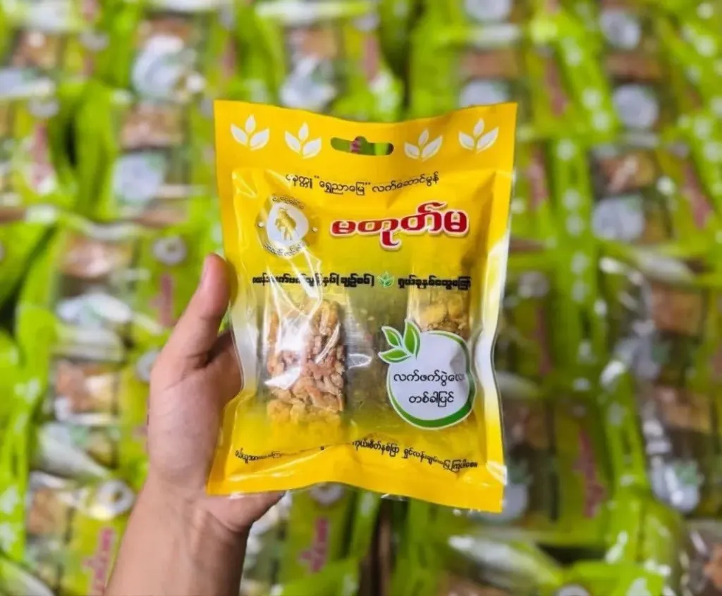မတုတ်မ  လက်ဖက်ပွဲလေးတစ်ခါပြင်(ချဉ်စပ်) @160g