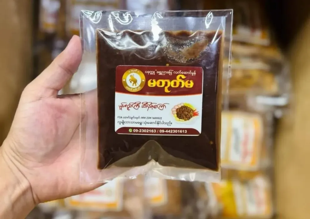 မတုတ်မ ပုန်းရည်ကြီးဆီလှိမ့်ကြော် @160g