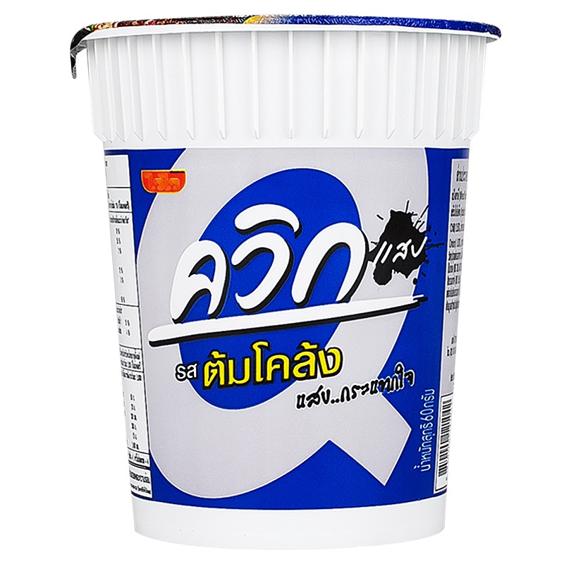 Quick Tom Klong @60g