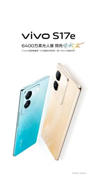 Vivo S17e